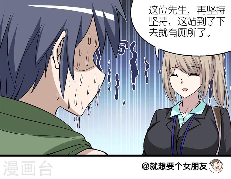 第166话 窘迫的李宅7