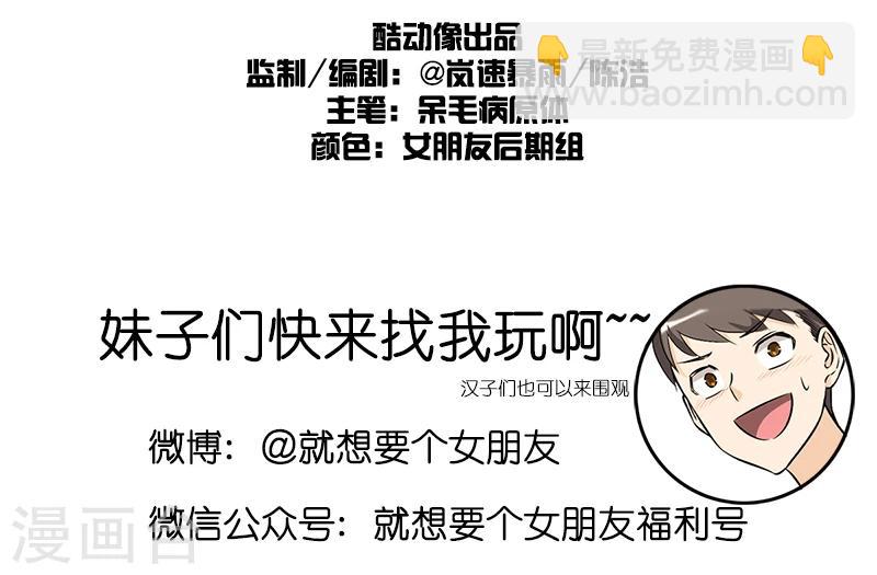 第166话 窘迫的李宅8