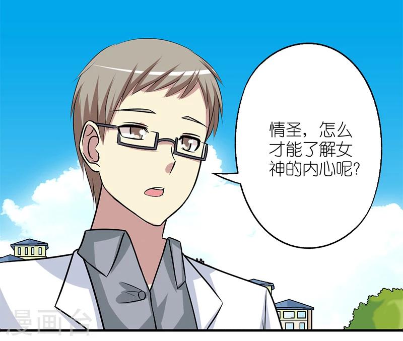 第167话 打成一片1