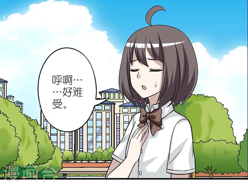第169话 缓解1