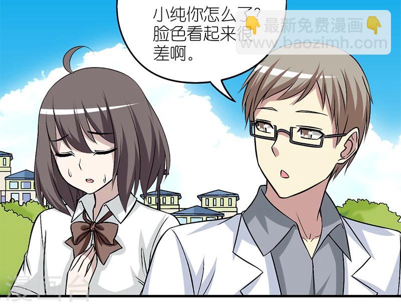 第169话 缓解2