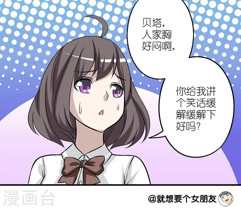 第169话 缓解3
