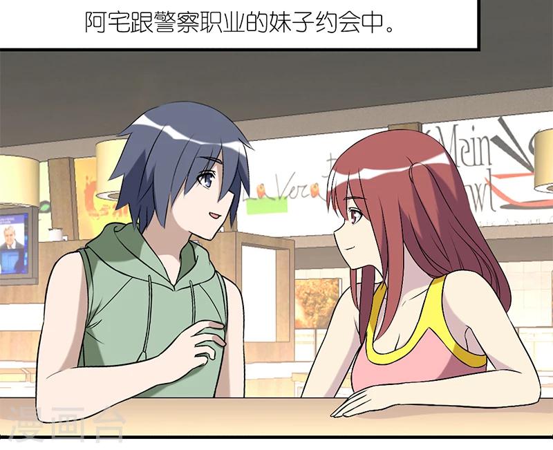 第170话 考验1