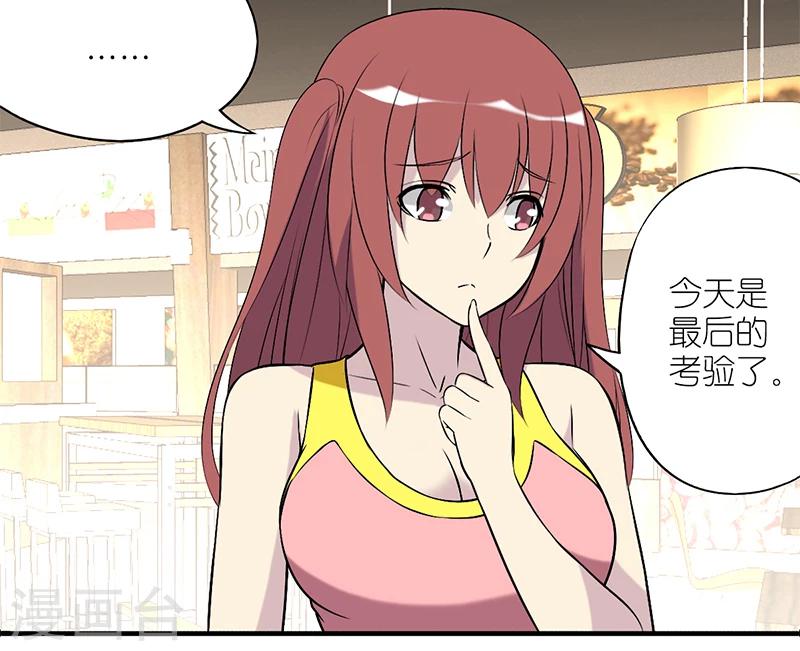 第170话 考验3