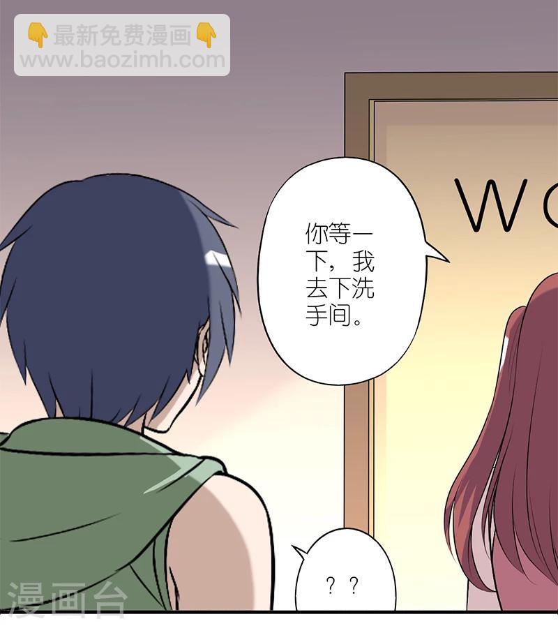 第170话 考验5