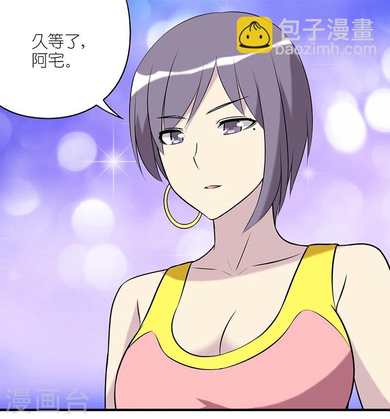 第170话 考验6