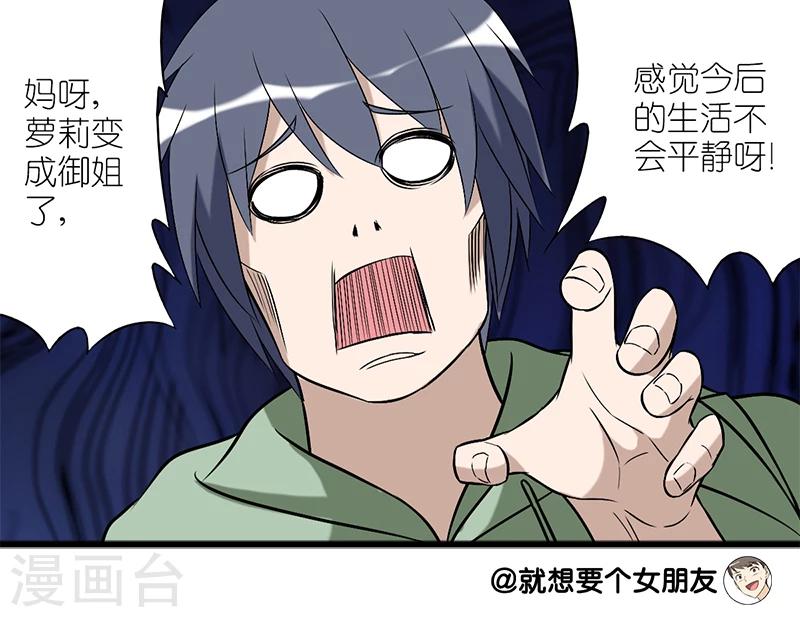 第170话 考验7