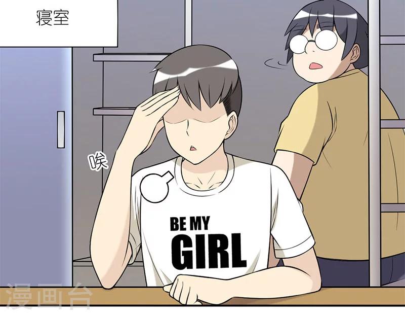第171话 要电话号1