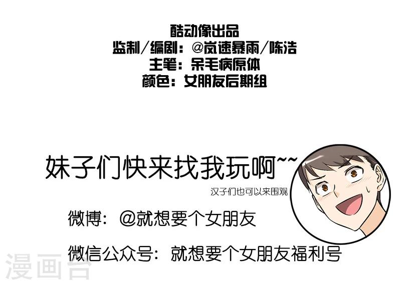 第171话 要电话号9
