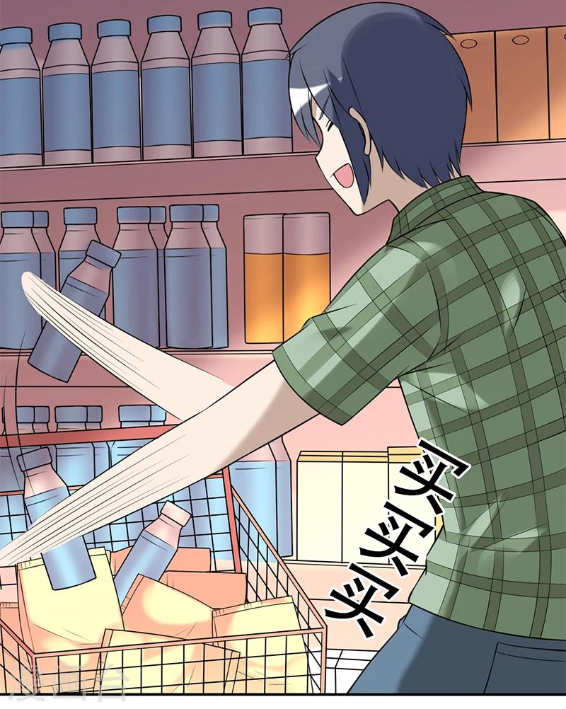 第176话 扫码2