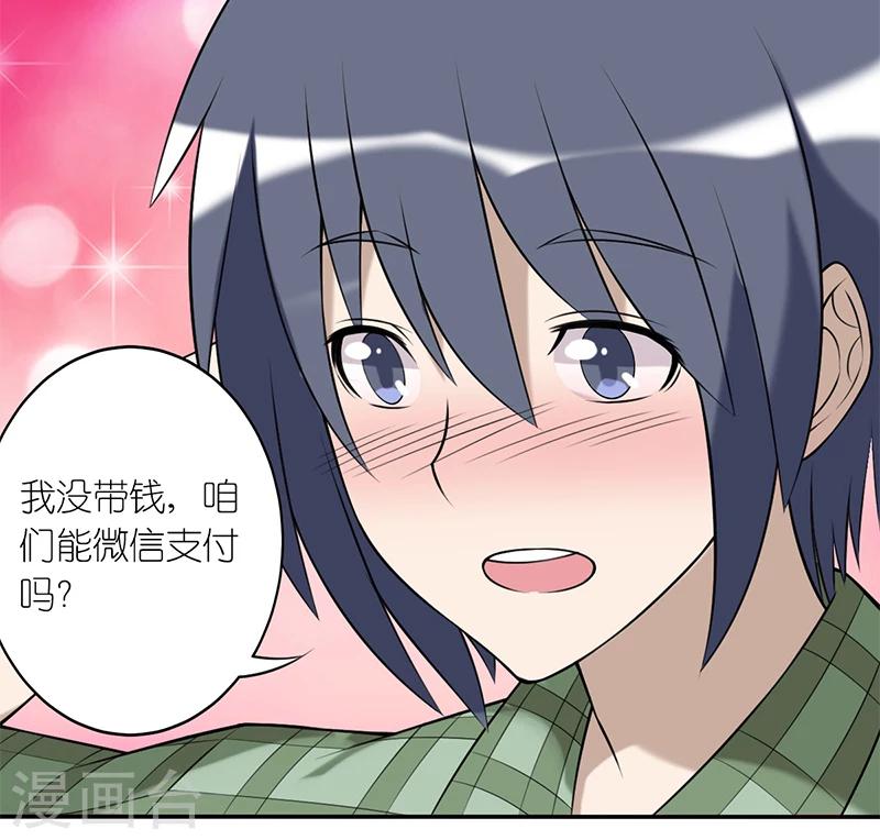 第176话 扫码3