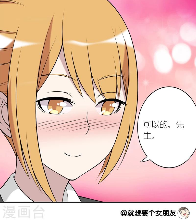 第176话 扫码4