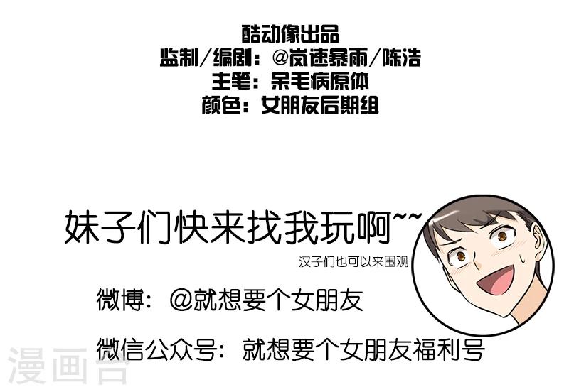 第176话 扫码7