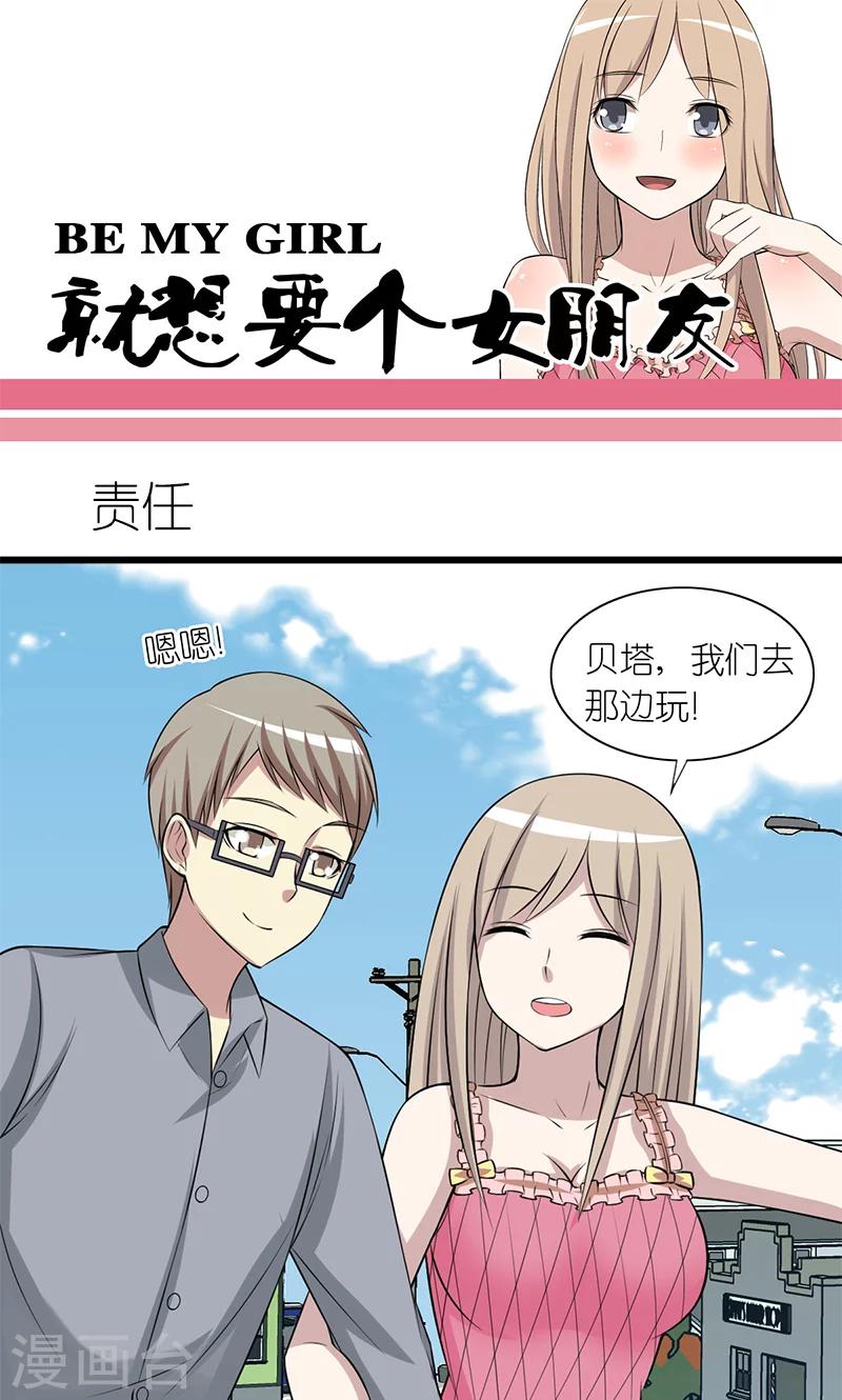 第178话 责任0