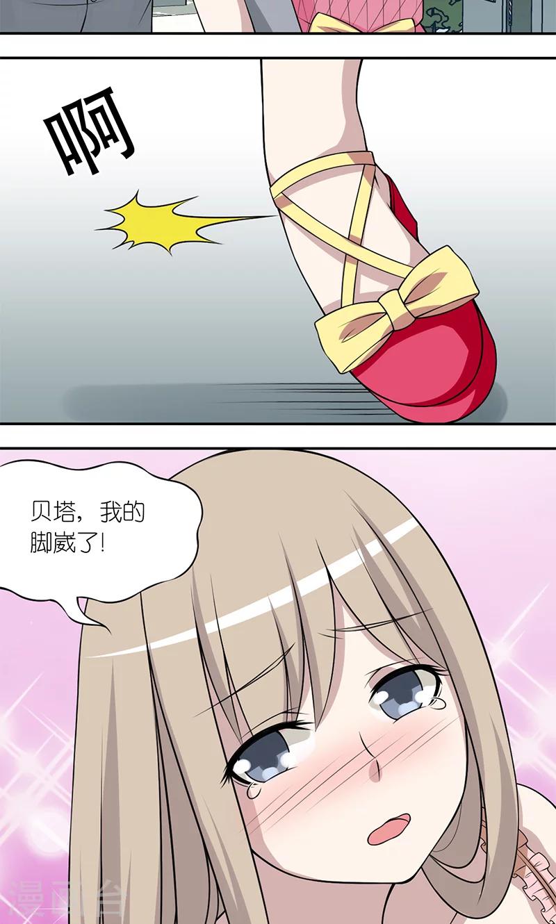 第178话 责任1