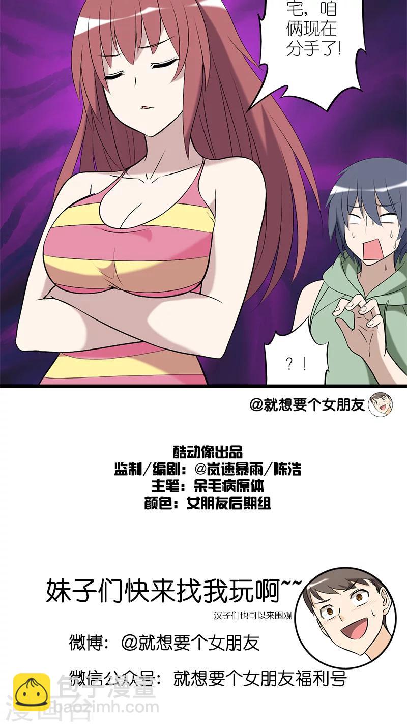 第179话 相爱相杀3