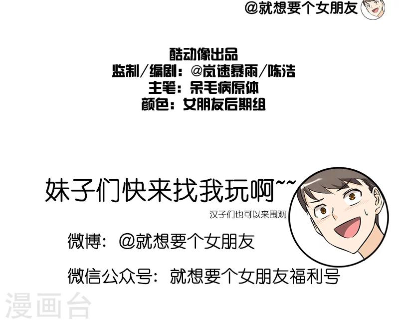 第182话 纠结？5