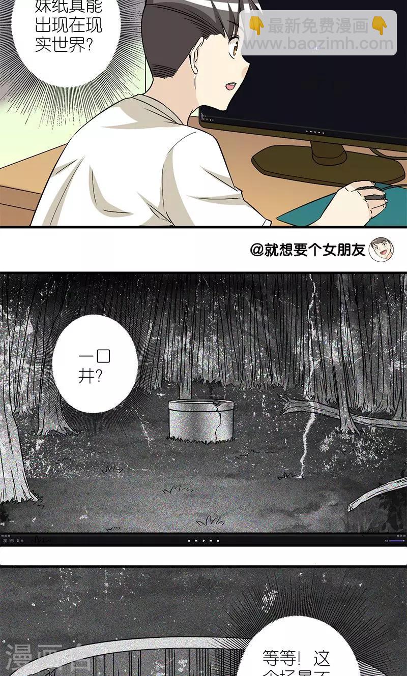第184话 光盘4