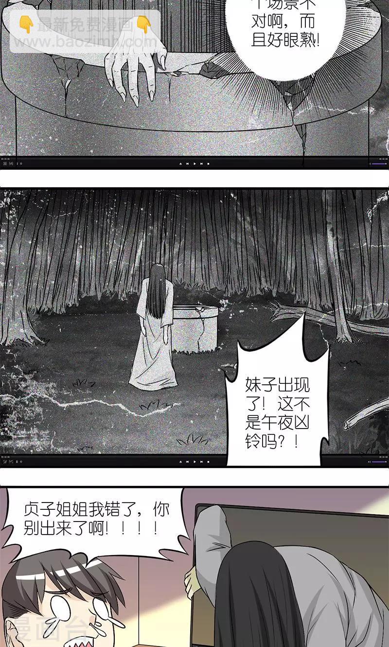 第184话 光盘5