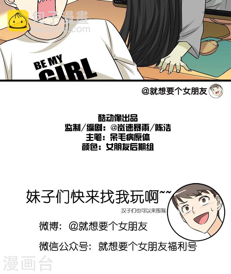 第184话 光盘6