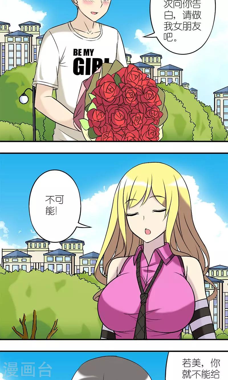 第185话 肯定的答复1