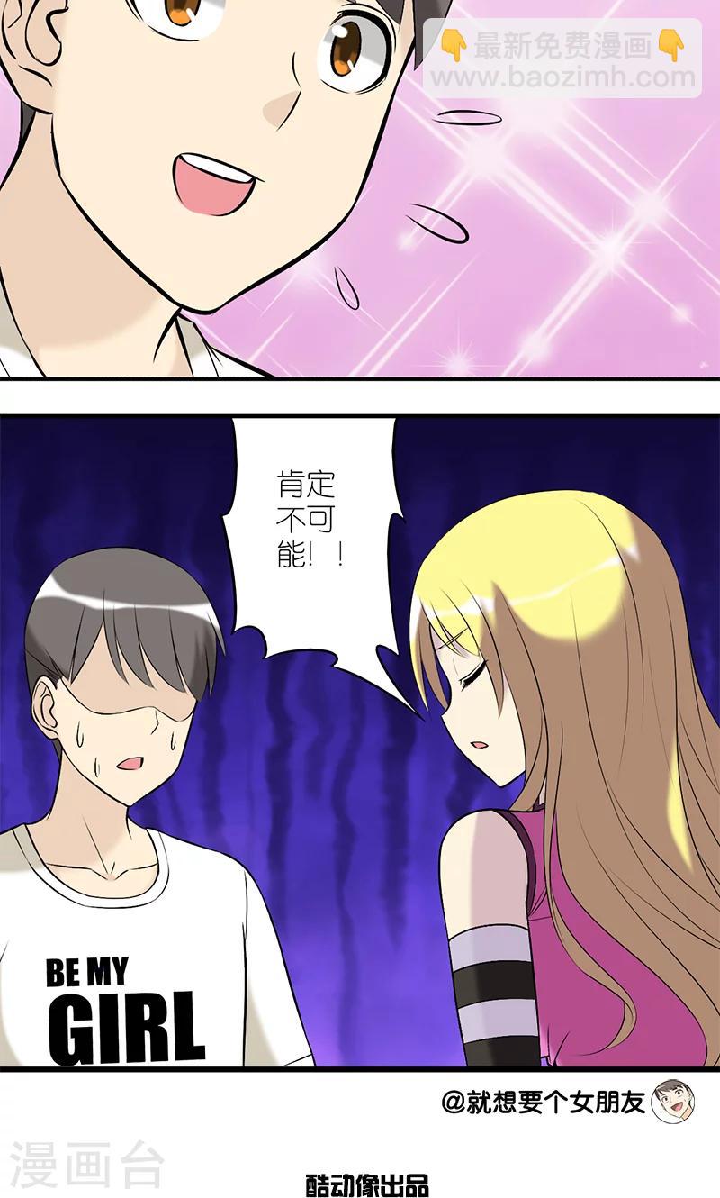 第185话 肯定的答复3
