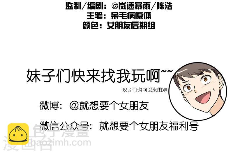 第185话 肯定的答复4