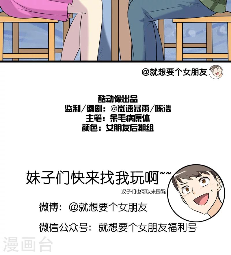 第191话 共享4