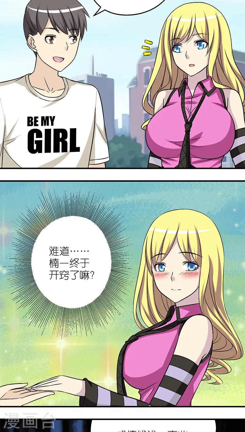 第192话 手2