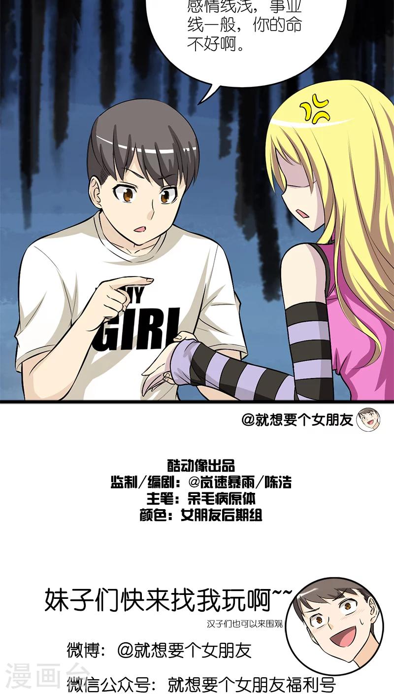 第192话 手3