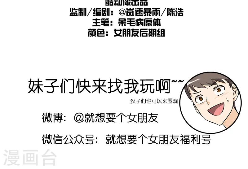 第194话 默契？3