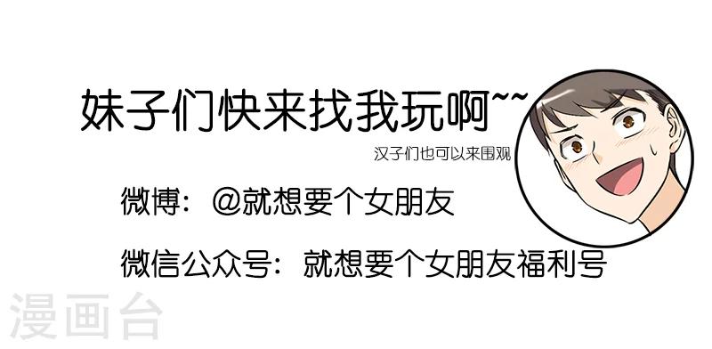 第201话 计划失误5