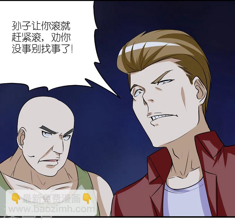 第218话 一家人？5