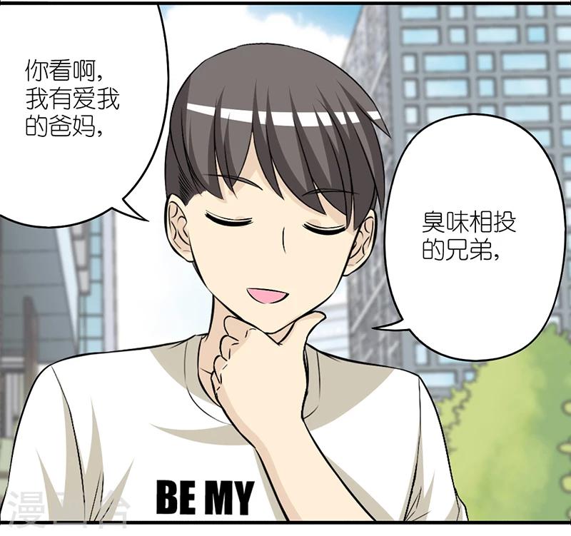 第220话 对比3