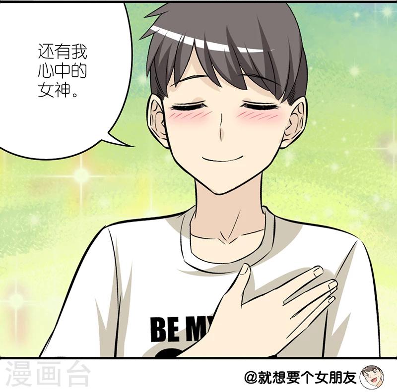 第220话 对比4