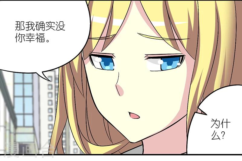 第220话 对比5