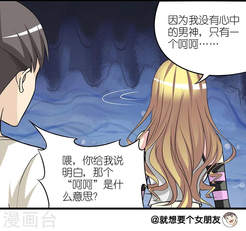 第220话 对比6