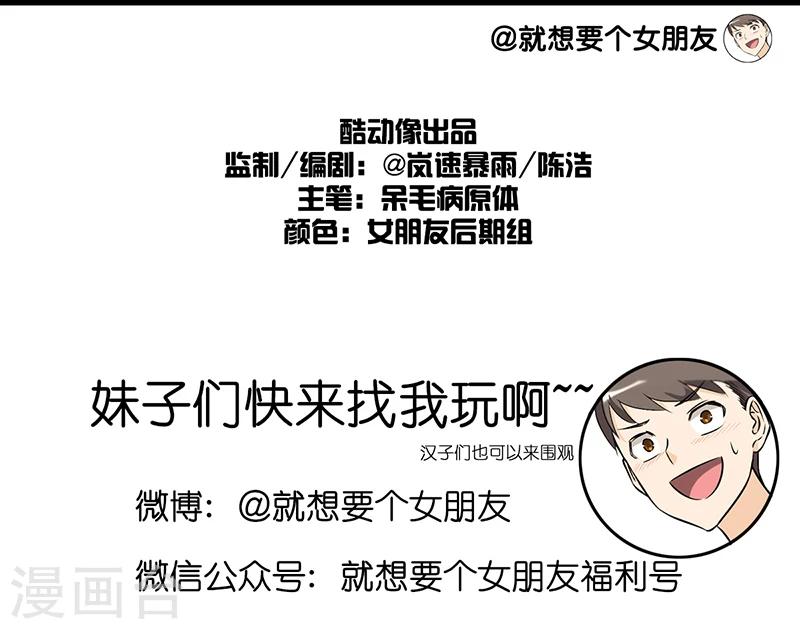 第220话 对比7