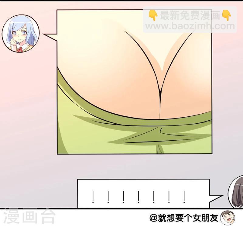 第225话 秘方3
