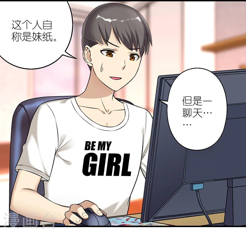 第226话 网友1