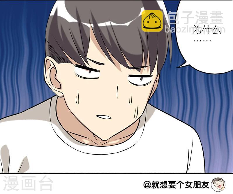 第226话 网友5