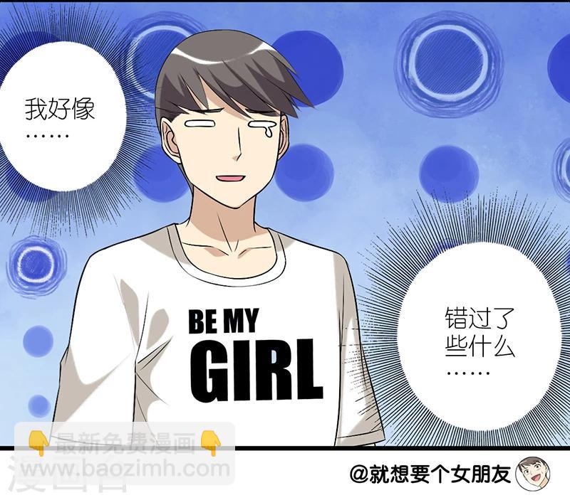 第226话 网友7