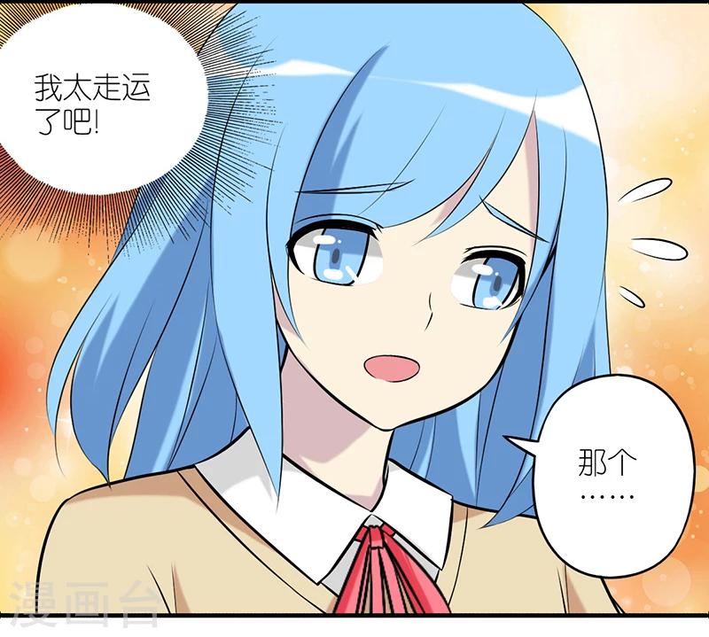 第227话 网恋5