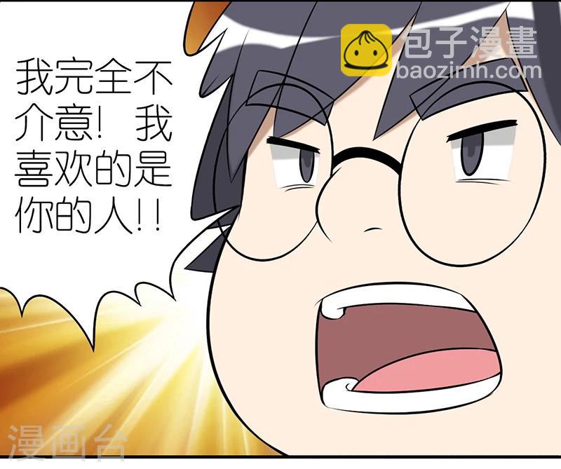 第227话 网恋9
