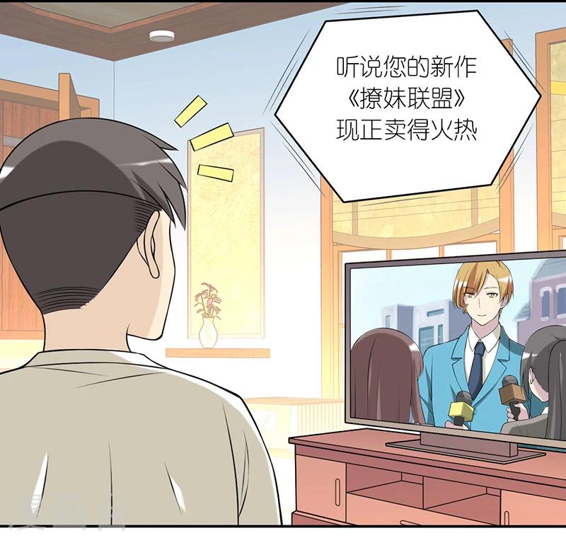 第228话 成功的秘诀1