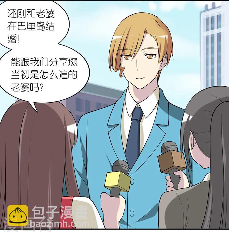 第228话 成功的秘诀2