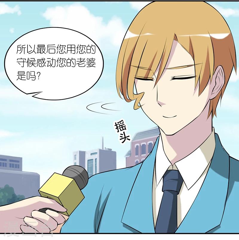 第228话 成功的秘诀5
