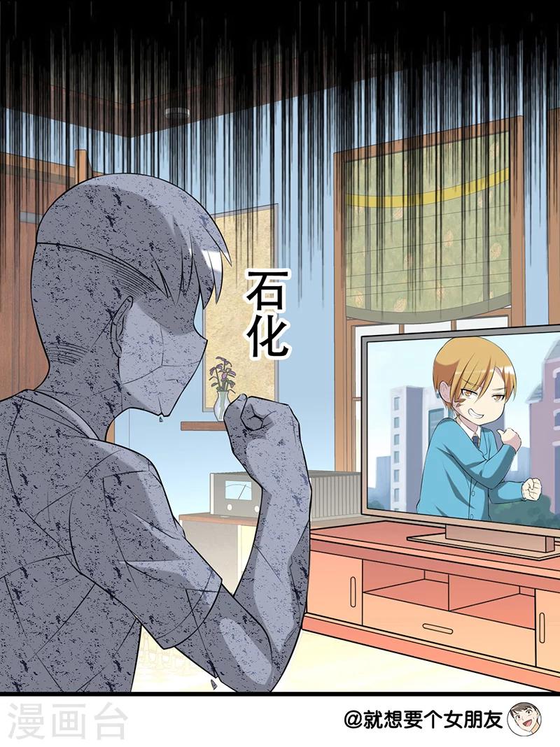第228话 成功的秘诀7