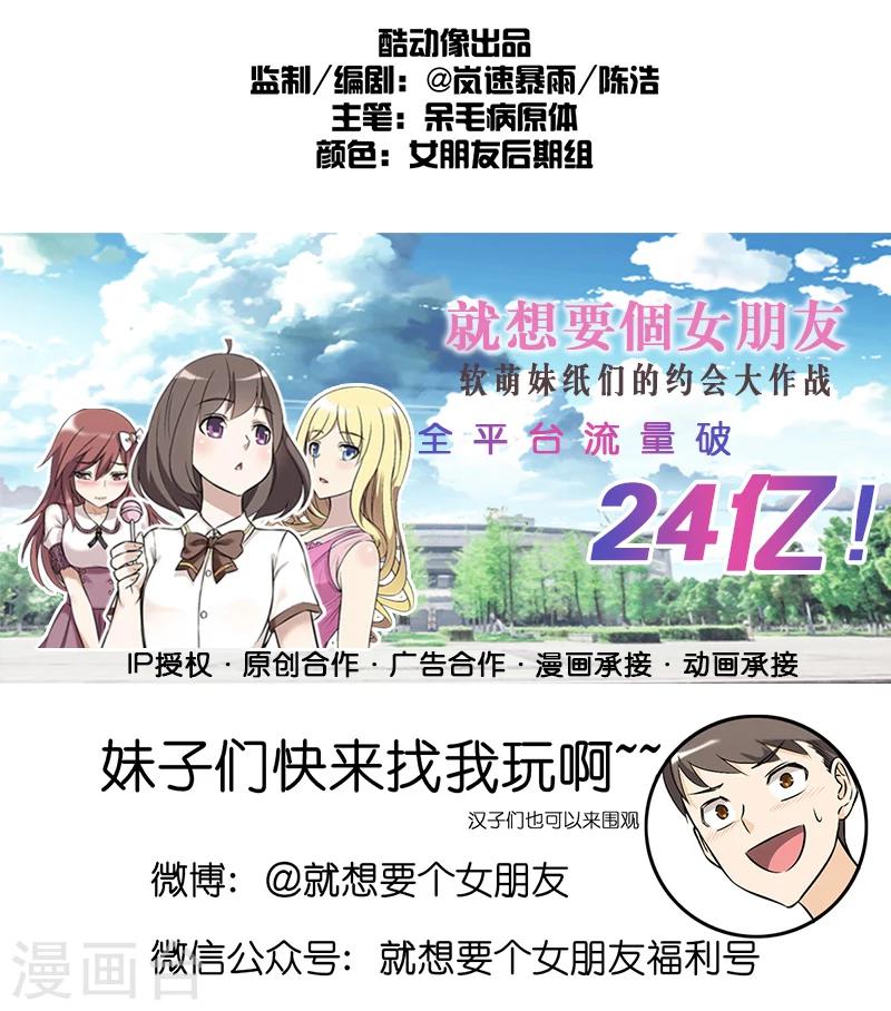 第228话 成功的秘诀8