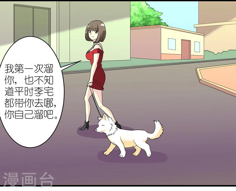 第229话 扛雷1